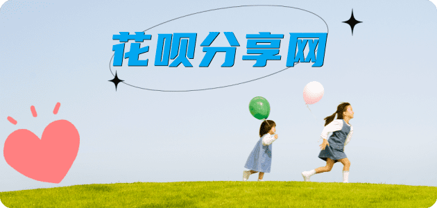 韶关唐山信用卡接单平台☀️诚信信用卡24小时在线靠谱商家推荐